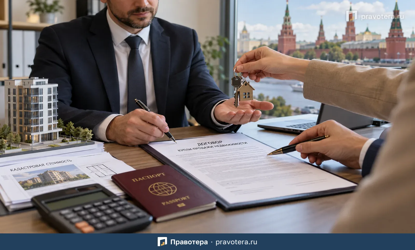 НДФЛ при продаже недвижимости нерезидентом в России: когда возникает налог и как его уплатить